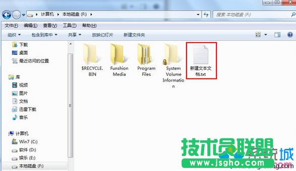 win7電腦刪除U盤病毒autorun.inf的詳細步驟 三聯(lián)
