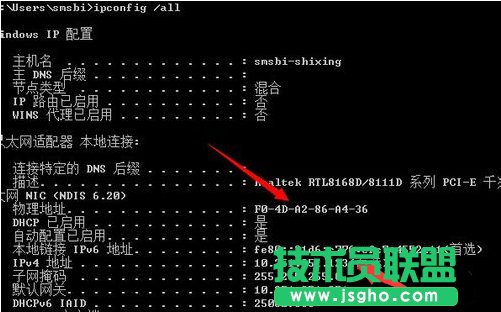 Win7ϵ�y������arp������ʹ������隢arp�����ķ���