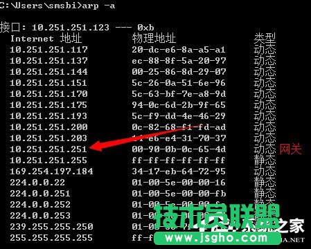 Win7ϵ�y������arp������ʹ������隢arp�����ķ���