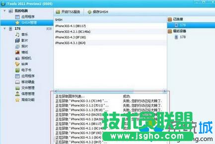 ����TSS����