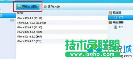 ����TSS����