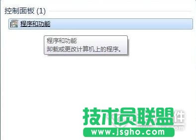 解決win7服務(wù)器運(yùn)行失敗