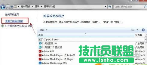 解決win7服務(wù)器運(yùn)行失敗