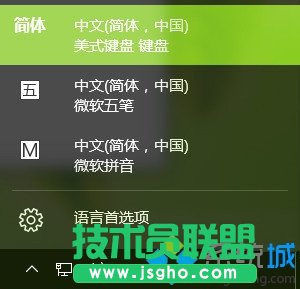 將“中文”語言設(shè)置為默認語言