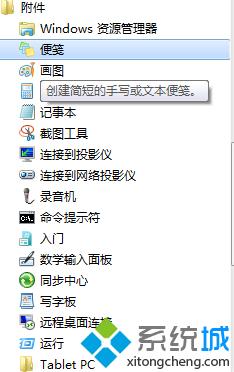 ��windows7ϵ�y�p��"Ӌ��C"���_��ô��Q   ��