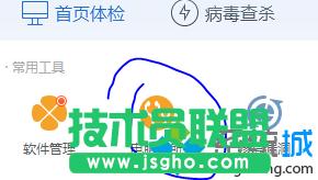 ��ȫܛ���隢ľ�R