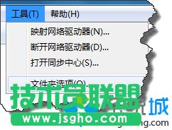 Win7搜索不到C盤系統(tǒng)文件如何解決? 三聯(lián)