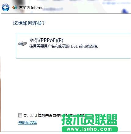 win7ϵ�y����ΰ��b����ADSL�����B��