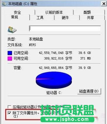 Win7ϵ�y��΃����̑BӲ�P