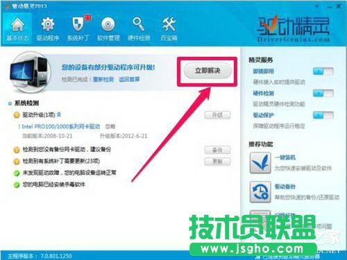 Win7�W�����b������ô�k��