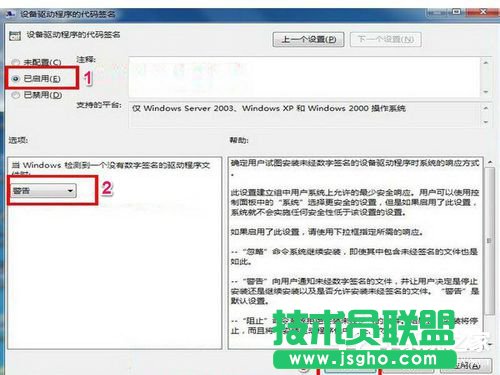 Win7�W�����b������ô�k��