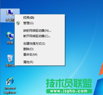 Win7ϵ�y�ғ�����D�˛]��&ldquo;���_&rdquo;�x���ô�k ��