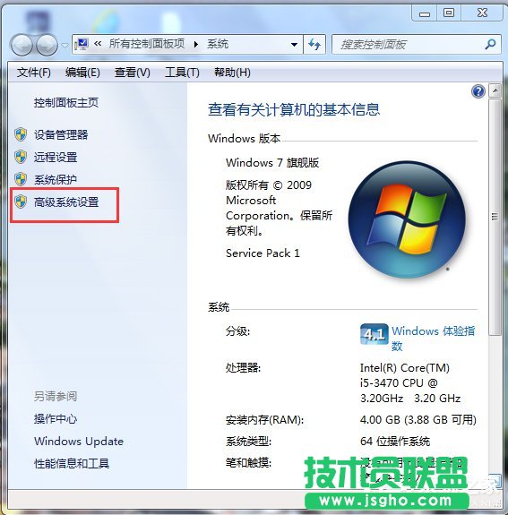 Win7如何增加虛擬內(nèi)存?增加虛擬內(nèi)存的方法