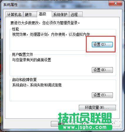 Win7如何增加虛擬內(nèi)存?增加虛擬內(nèi)存的方法