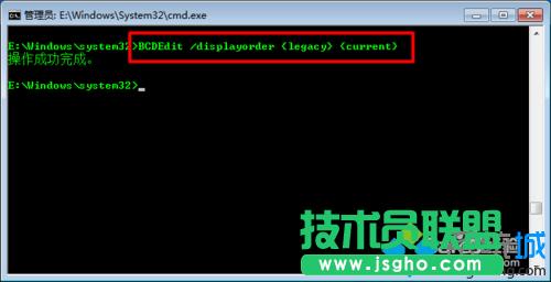ݔ������&ldquo;BCDEdit /diaplayorder {legacy} {current}&rdquo;