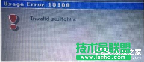 硬盤安裝Win7系統(tǒng)還原C盤提示10100錯(cuò)誤怎么辦 三聯(lián)