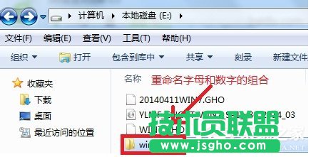 硬盤安裝Win7系統(tǒng)還原C盤提示10100錯(cuò)誤怎么辦?