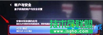 Win7電腦連接小米盒子后沒響應怎么回事? 三聯(lián)