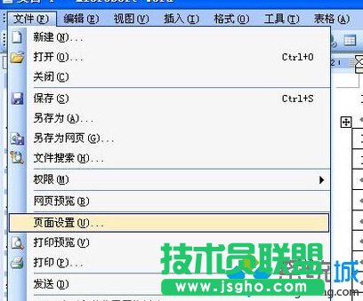 頁邊距設(shè)小一點(diǎn)