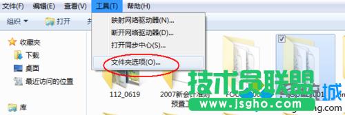 Win7系統(tǒng)丟失found.XXX文件如何找回? 三聯(lián)