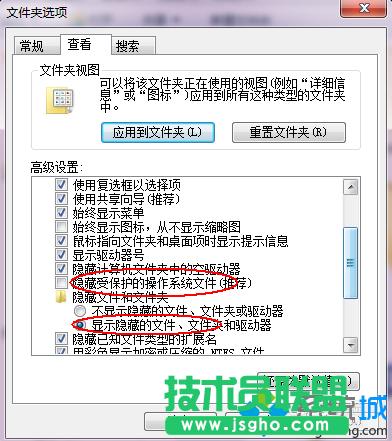 勾選選項(xiàng)