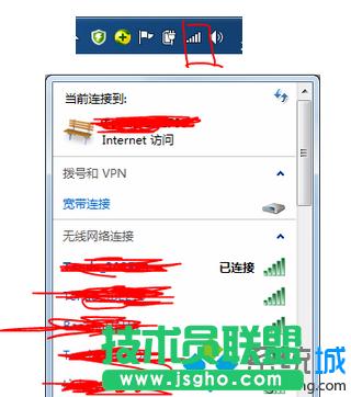 Win7電腦如何設置騰達N4無線路由器 三聯(lián)