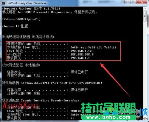 IP地址為192.168.1.123(