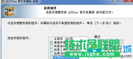 Win7��ô�h��IE���h��IE�ķ����Ͳ��E