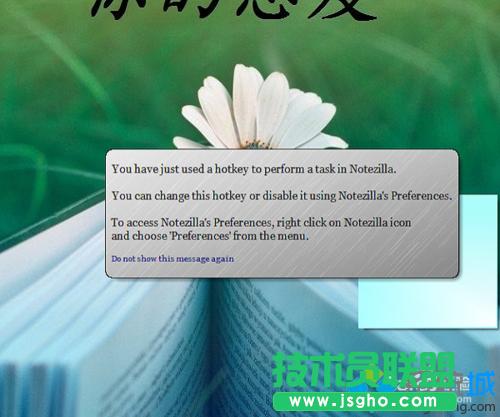 勾選“上標(biāo)”或“下標(biāo)”