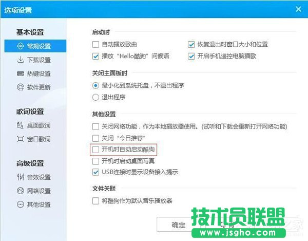 Win7����O���_�C�Ԅ��\�� ��