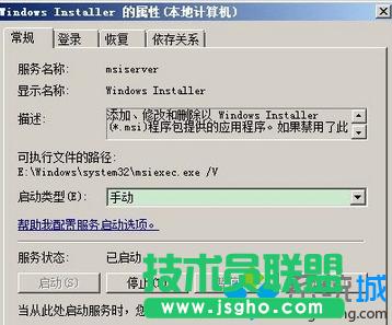 �ҵ�&ldquo;Windows Installer����&rdquo;