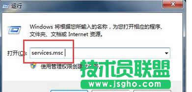 ݔ��services.msc
