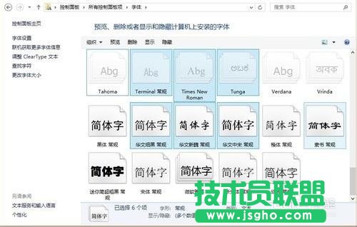 ��ô�޸�win7ϵ�y���w   ��