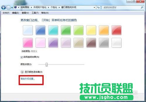 ��ô�޸�win7ϵ�y���w