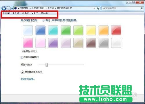 ��ô�޸�win7ϵ�y���w
