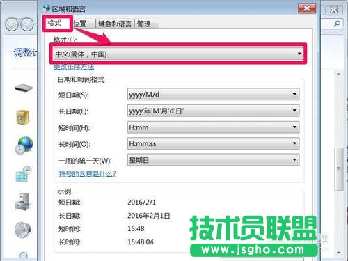 win7ϵ�y����ܛ���@ʾ�y�a��ô�k