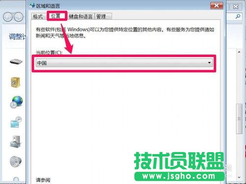 win7ϵ�y����ܛ���@ʾ�y�a��ô�k