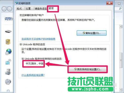 win7ϵ�y����ܛ���@ʾ�y�a��ô�k