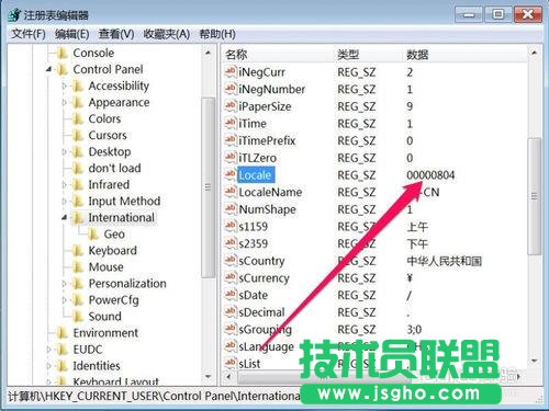 win7ϵ�y����ܛ���@ʾ�y�a��ô�k