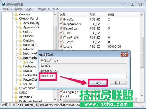 win7ϵ�y����ܛ���@ʾ�y�a��ô�k