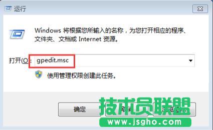 win7打不開本地磁盤怎么辦 三聯(lián)