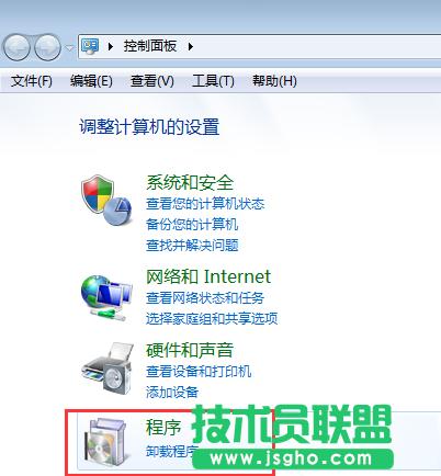 Win7系統(tǒng)自帶游戲找不到了怎么辦 三聯(lián)