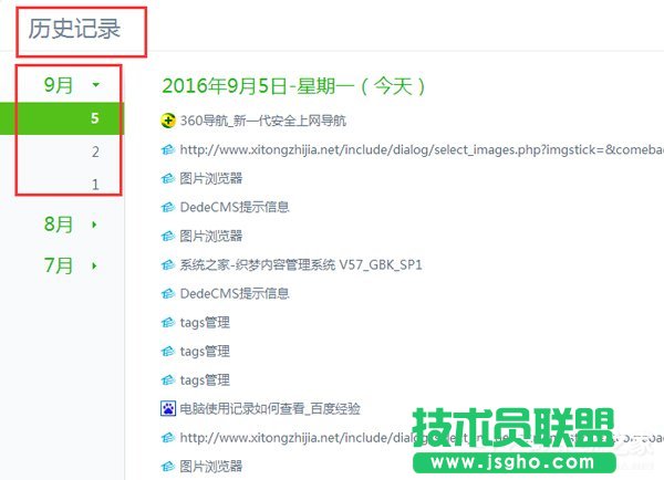 Win7��β鿴��Xʹ��ӛ䛣�