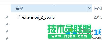 win7系統(tǒng)下Chrome谷歌瀏覽器安裝Adblock軟件攔截廣告的方法 三聯(lián)