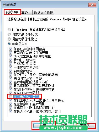 �c��&ldquo;�W�j&rdquo;