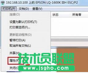 點擊【設(shè)備設(shè)置】