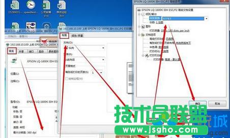 點擊【常規(guī)】