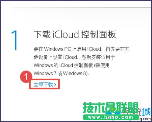win7�o�����bicloud 3.0��ô�k   ��