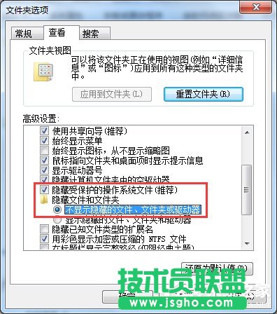 如何解決Win7系統(tǒng)桌面出現(xiàn)Desktop.ini的問題?