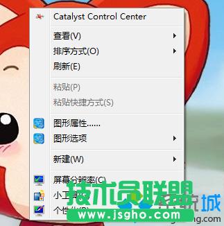 win7��Ş��ϵ�y(t��ng)���ļ��A�����O(sh��)�ó�͸���ķ���  ��(li��n)